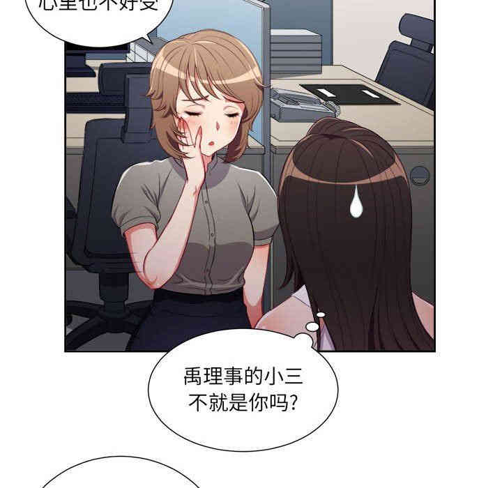 第71张