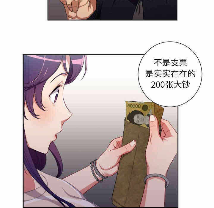 第31张