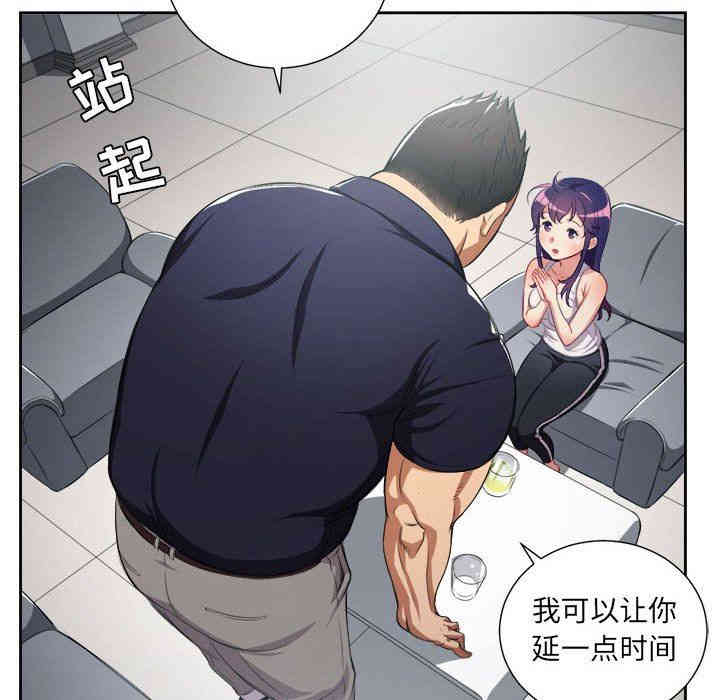 第21张