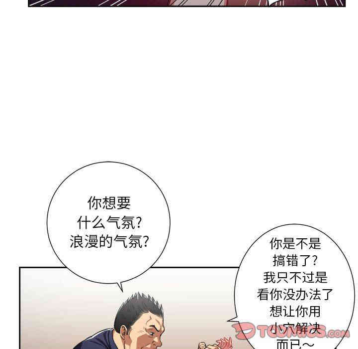 第26张