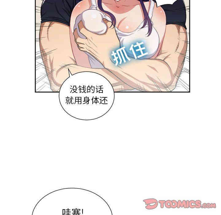 第32张
