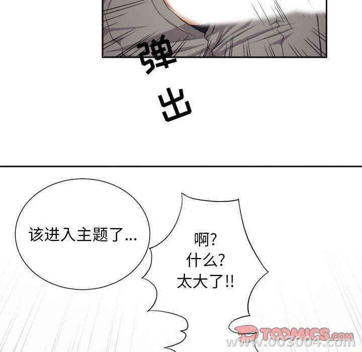 第66张