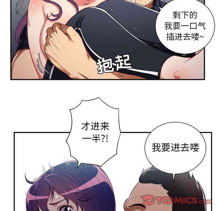 第28张