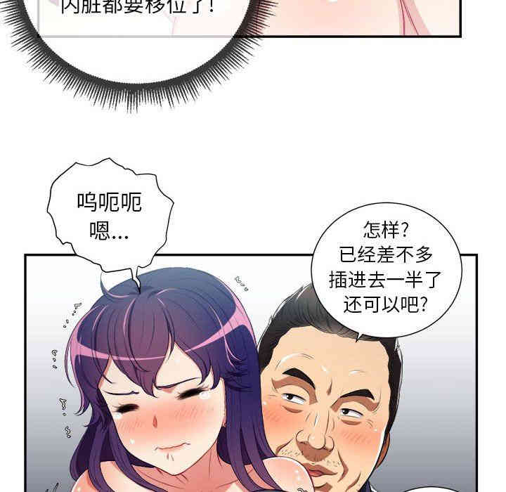 第27张