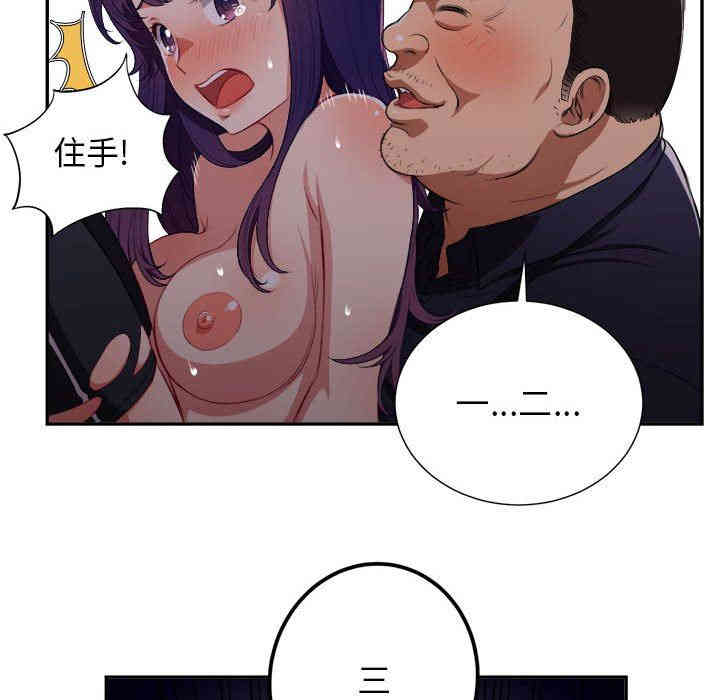 第29张