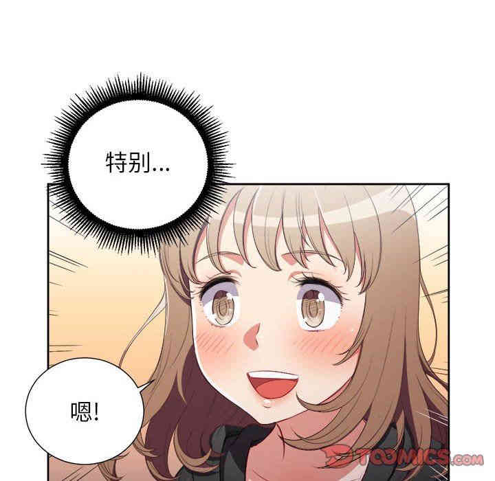 第46张