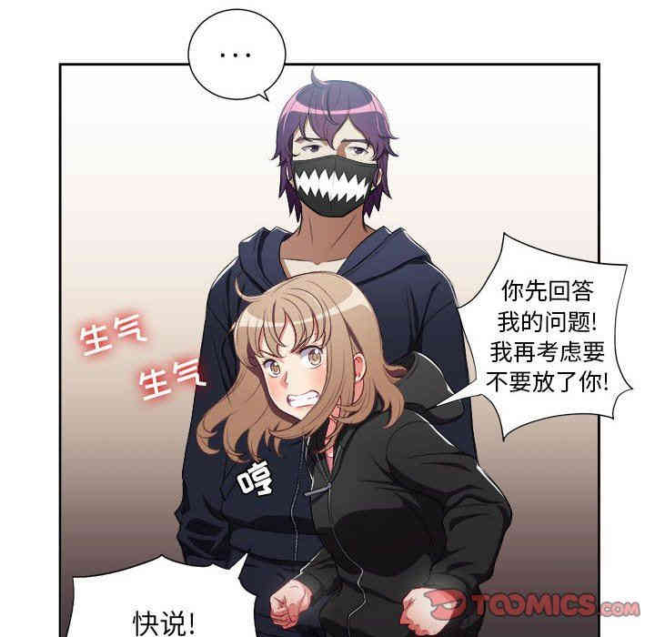 第28张