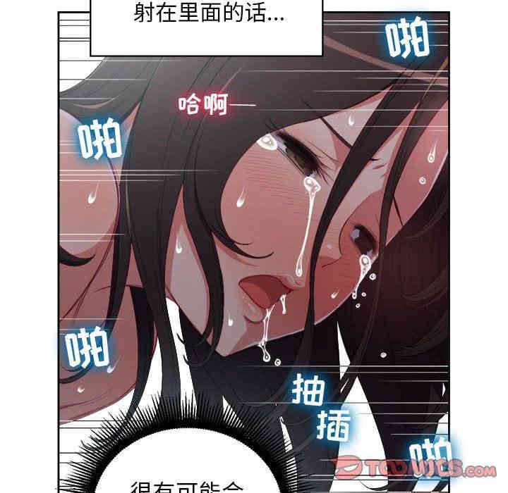 第68张