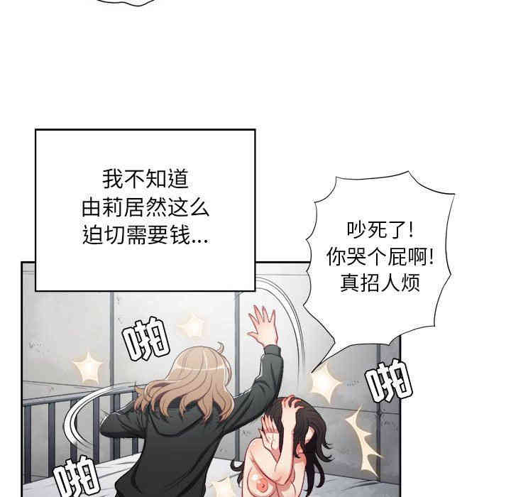 第21张