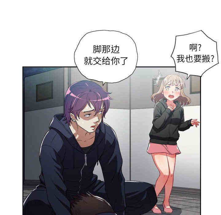 第56张