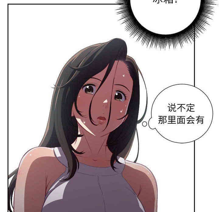 第78张