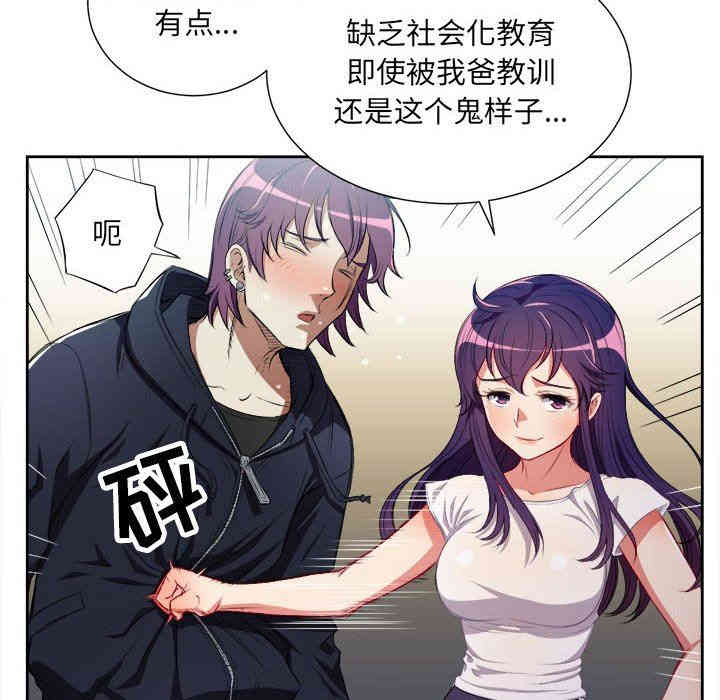 第31张