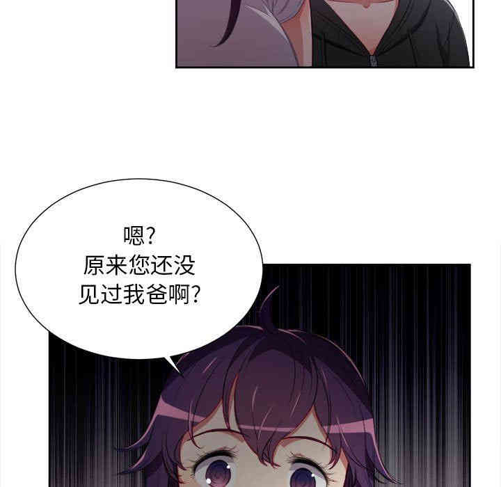 第34张