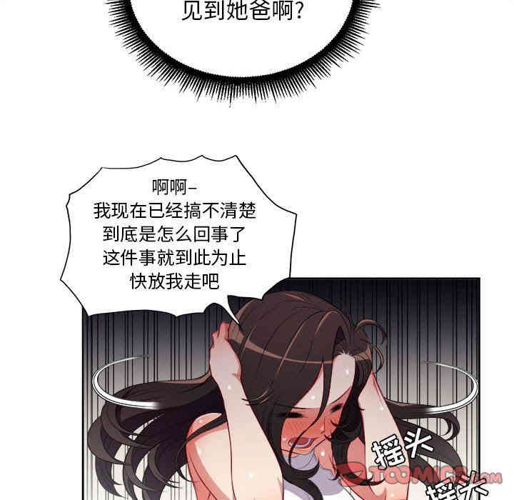 第37张