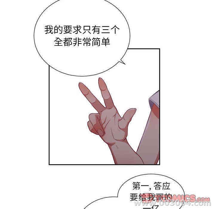 第45张