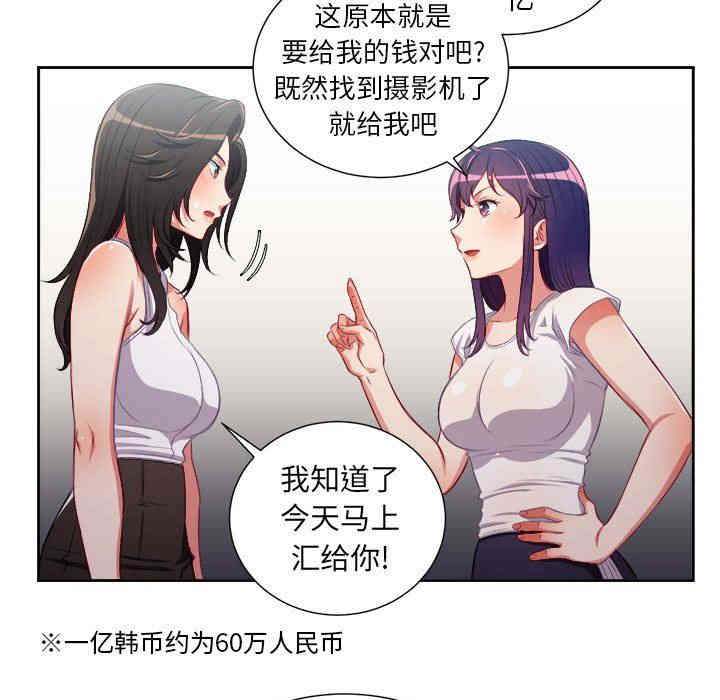 第46张