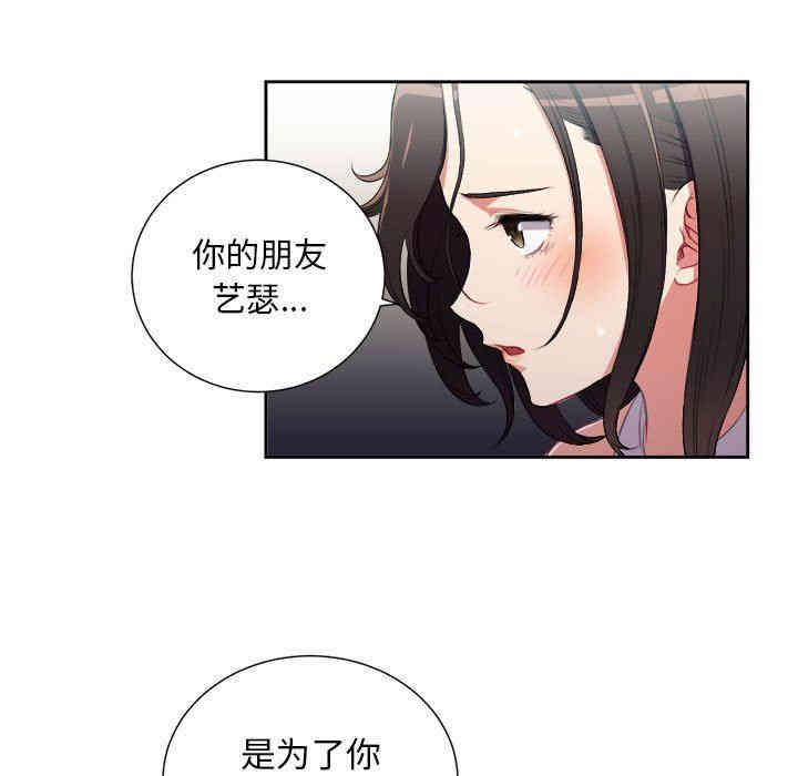第46张
