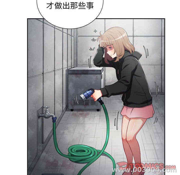 第47张