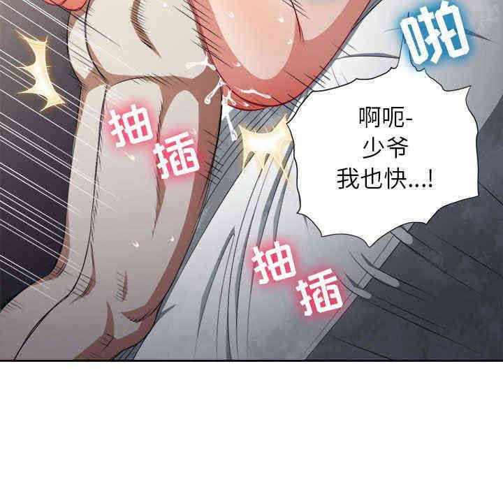 第33张