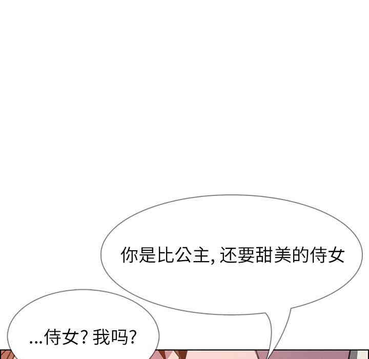 第66张