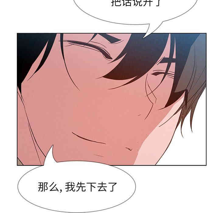 第88张