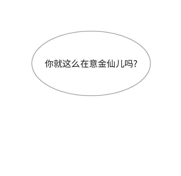 第110张