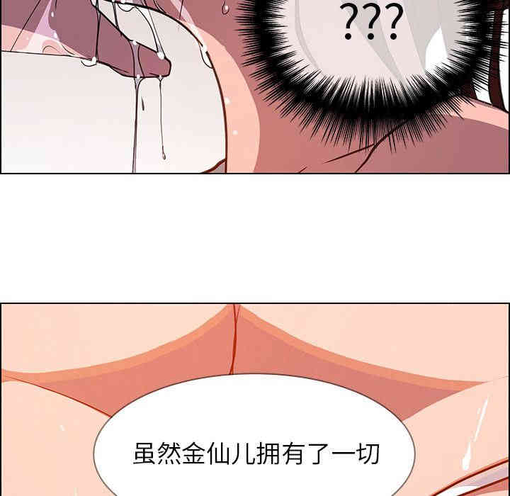 第32张