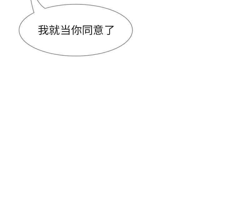 第91张