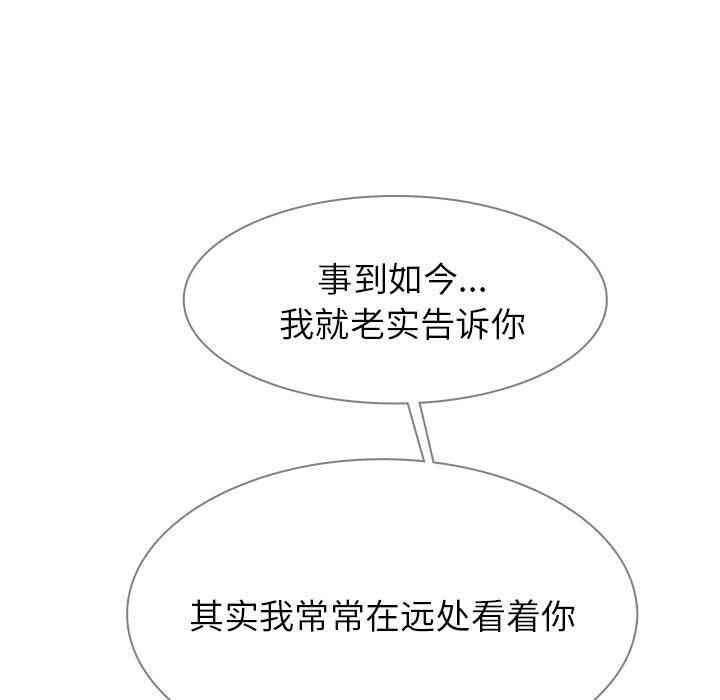 第111张