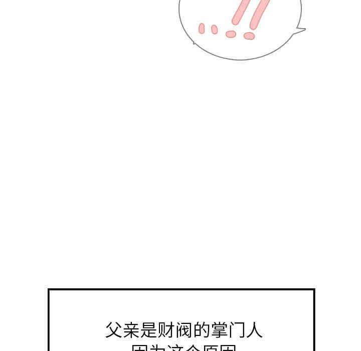 第85张