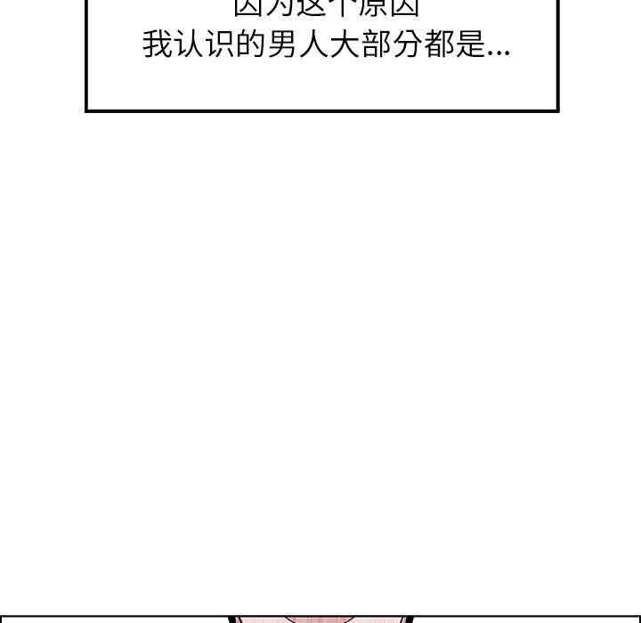 第87张