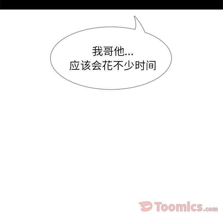 第59张