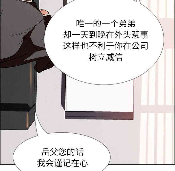 第34张