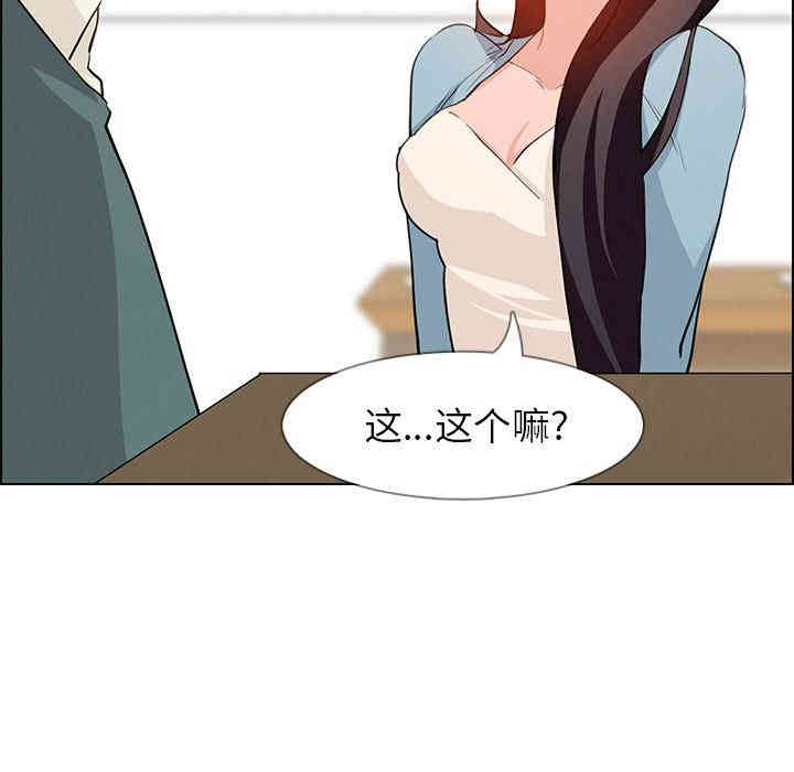 第46张