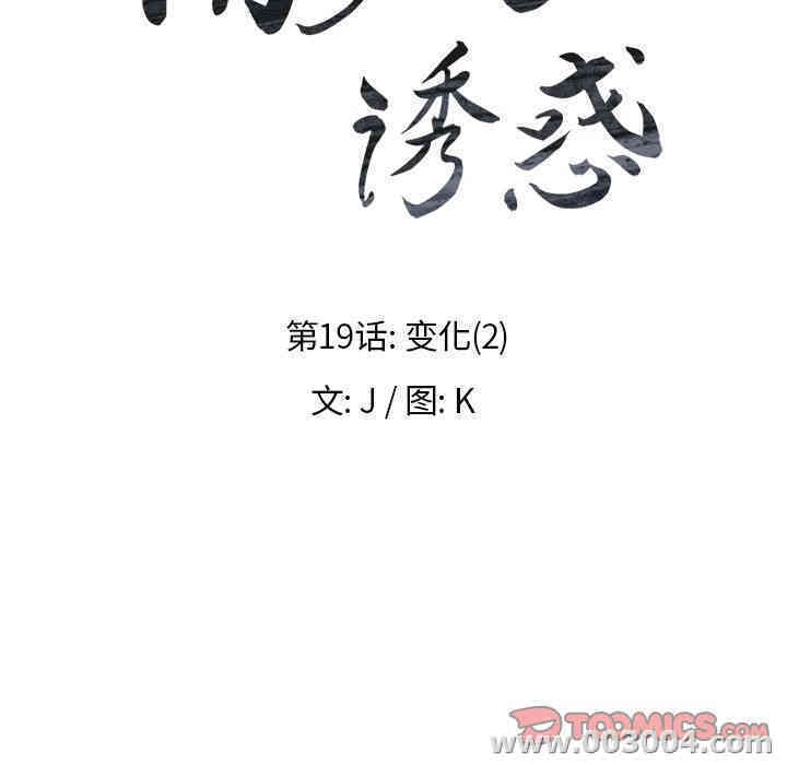 第33张