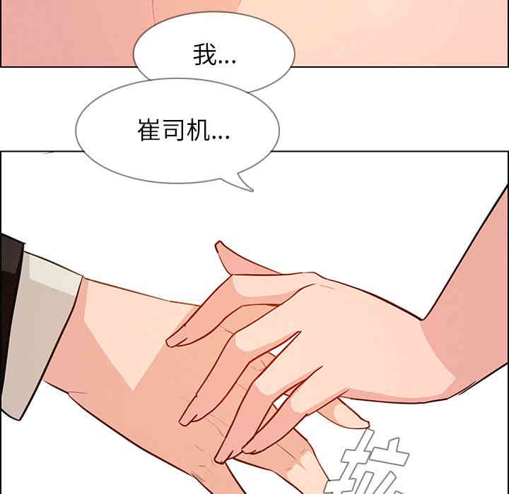第51张