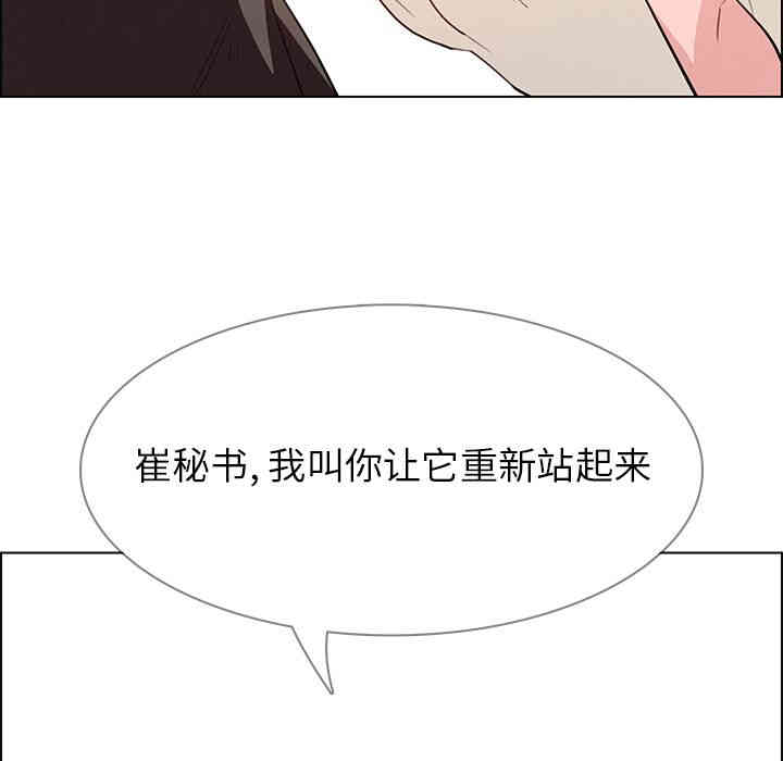 第44张