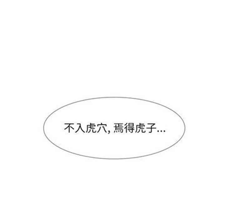 第60张