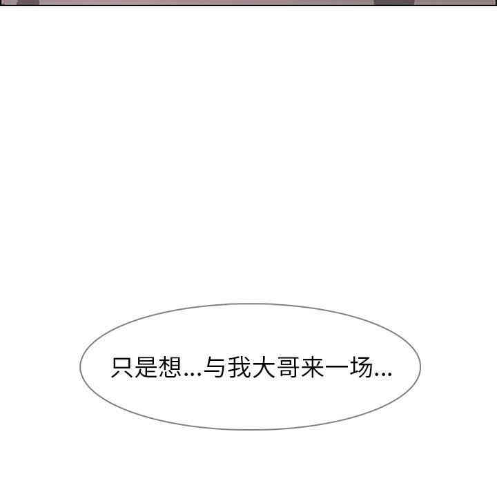 第68张
