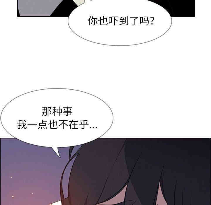 第56张