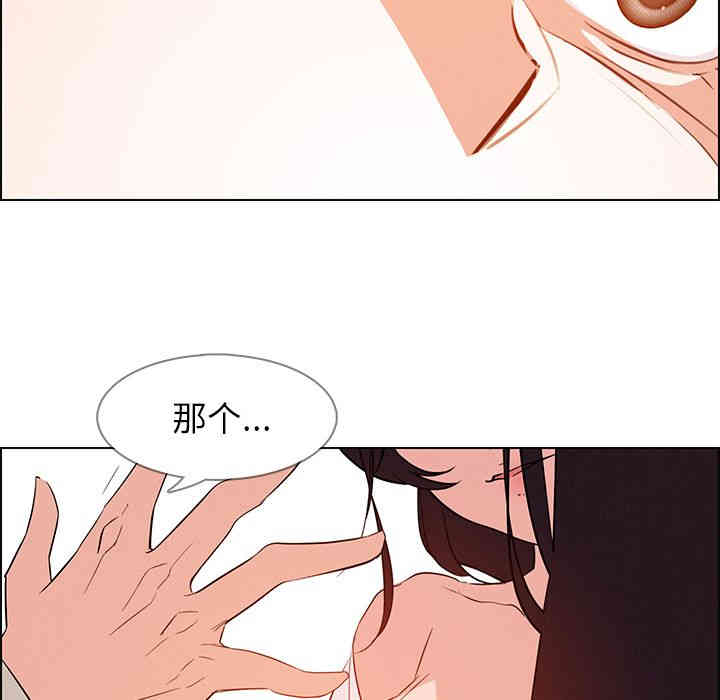 第46张