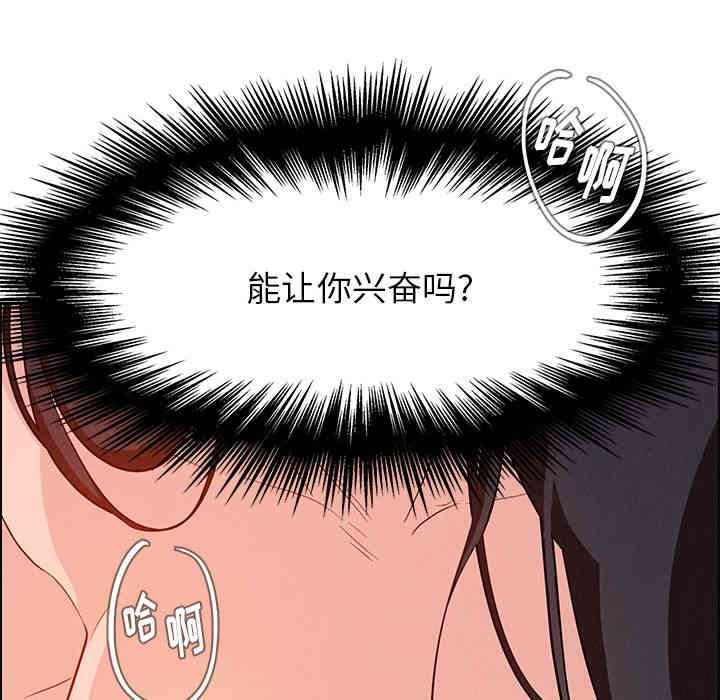 第21张