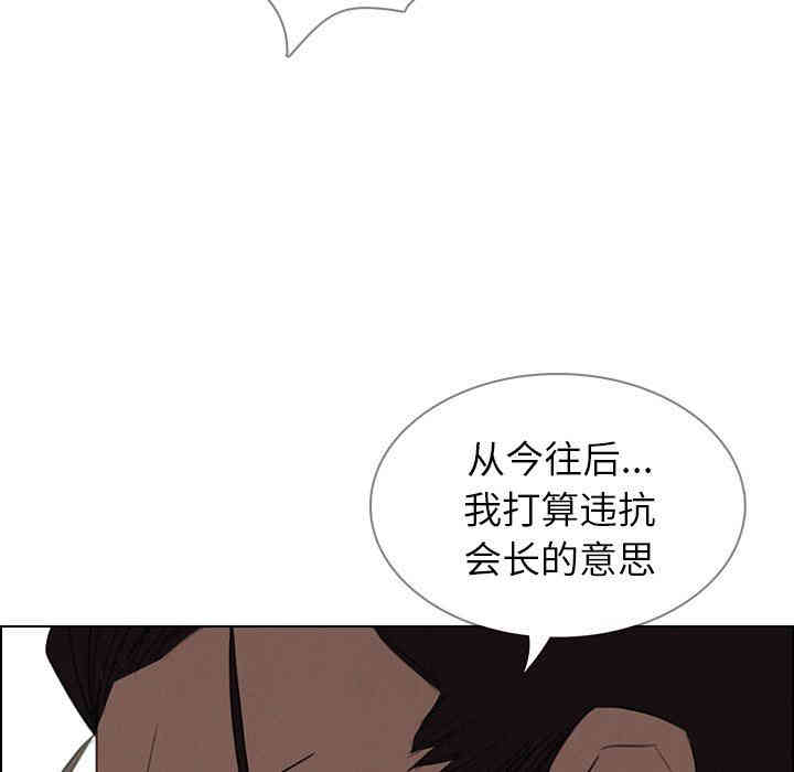 第88张