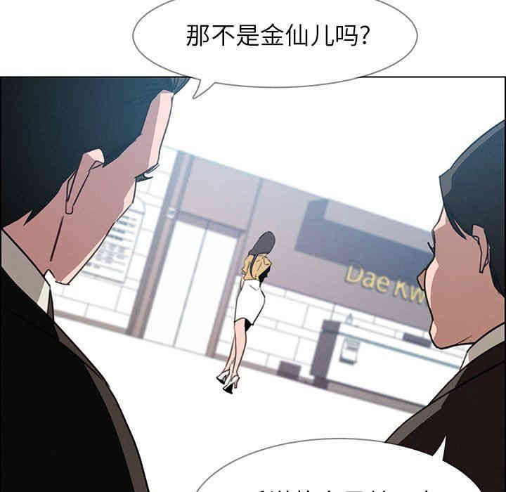 第61张