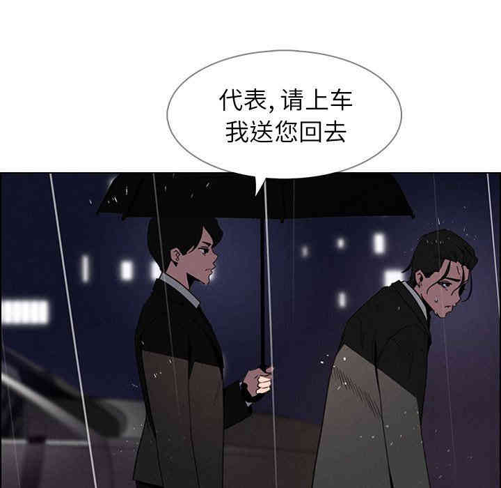 第67张