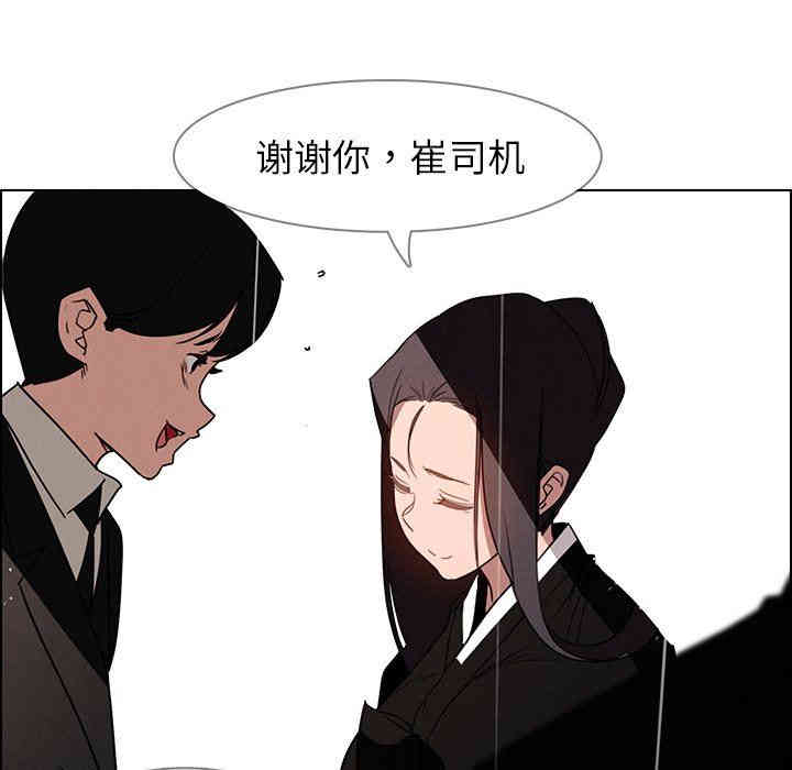 第88张