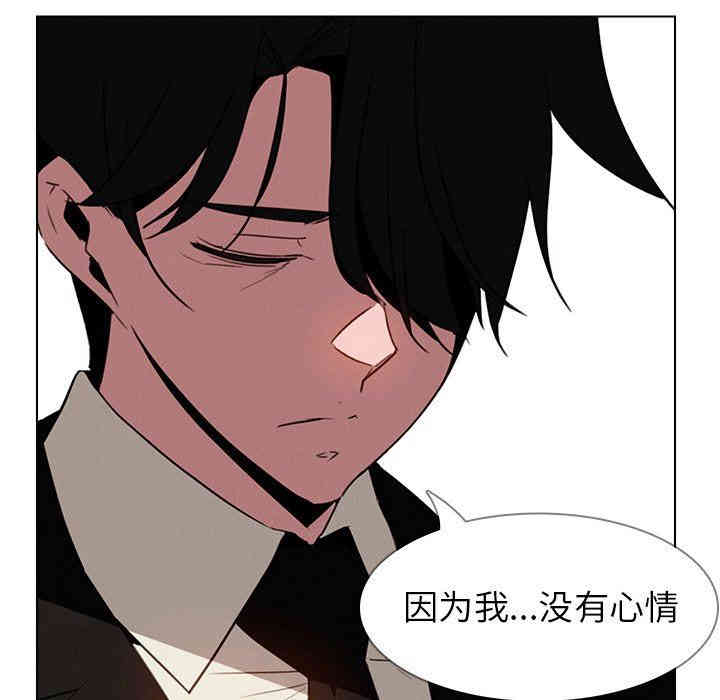 第76张