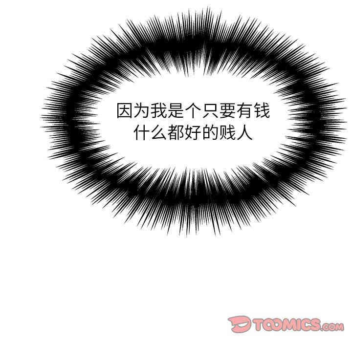 第71张