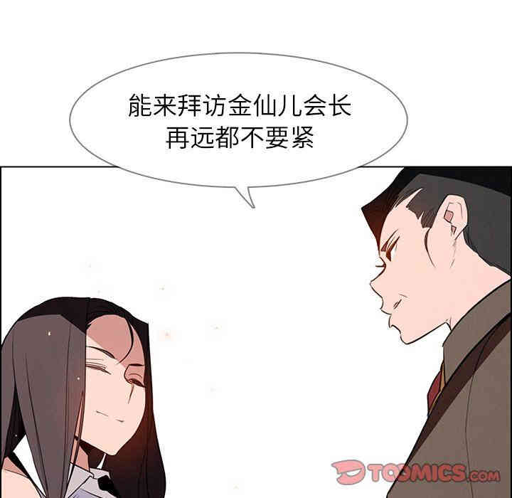 第42张