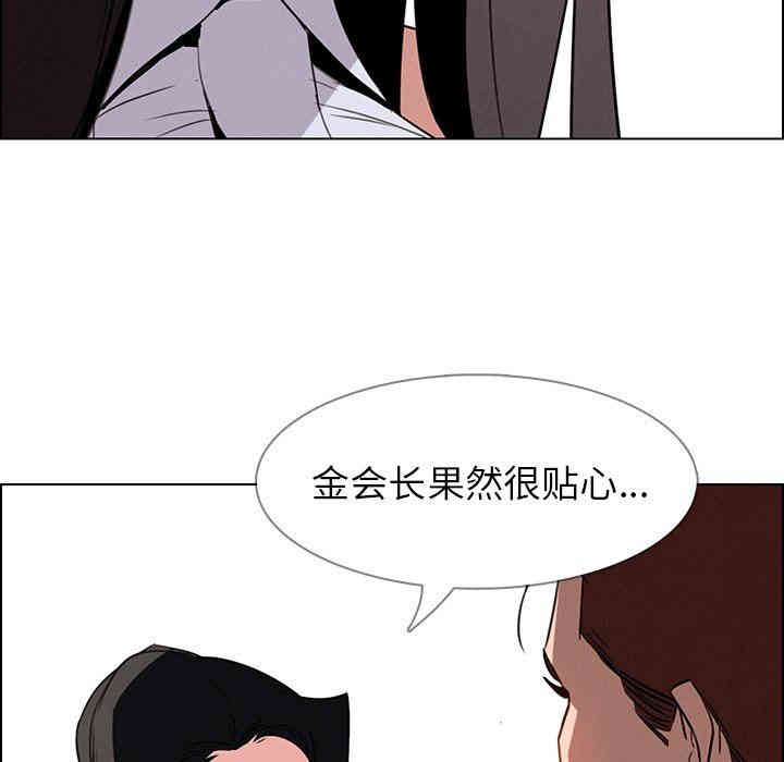 第74张